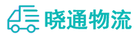 长沙到壤塘县物流公司